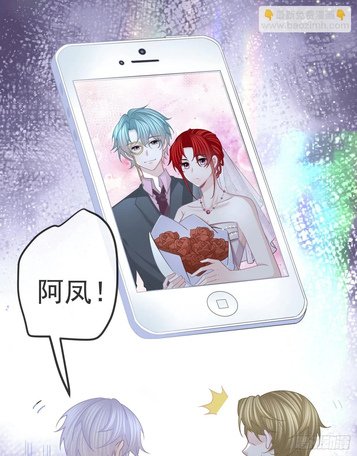 第102话领证 第29页