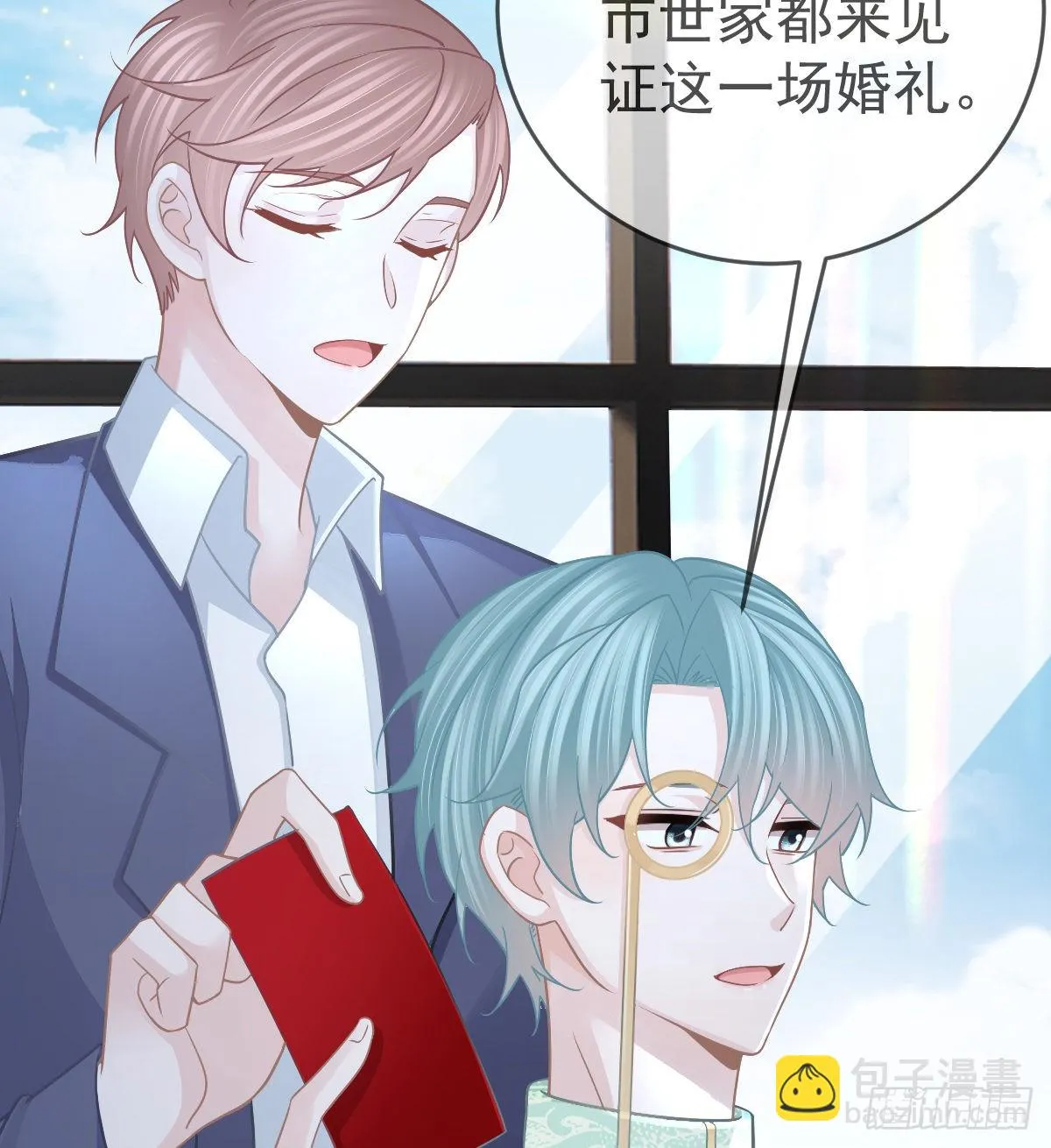 第102话领证 第45页
