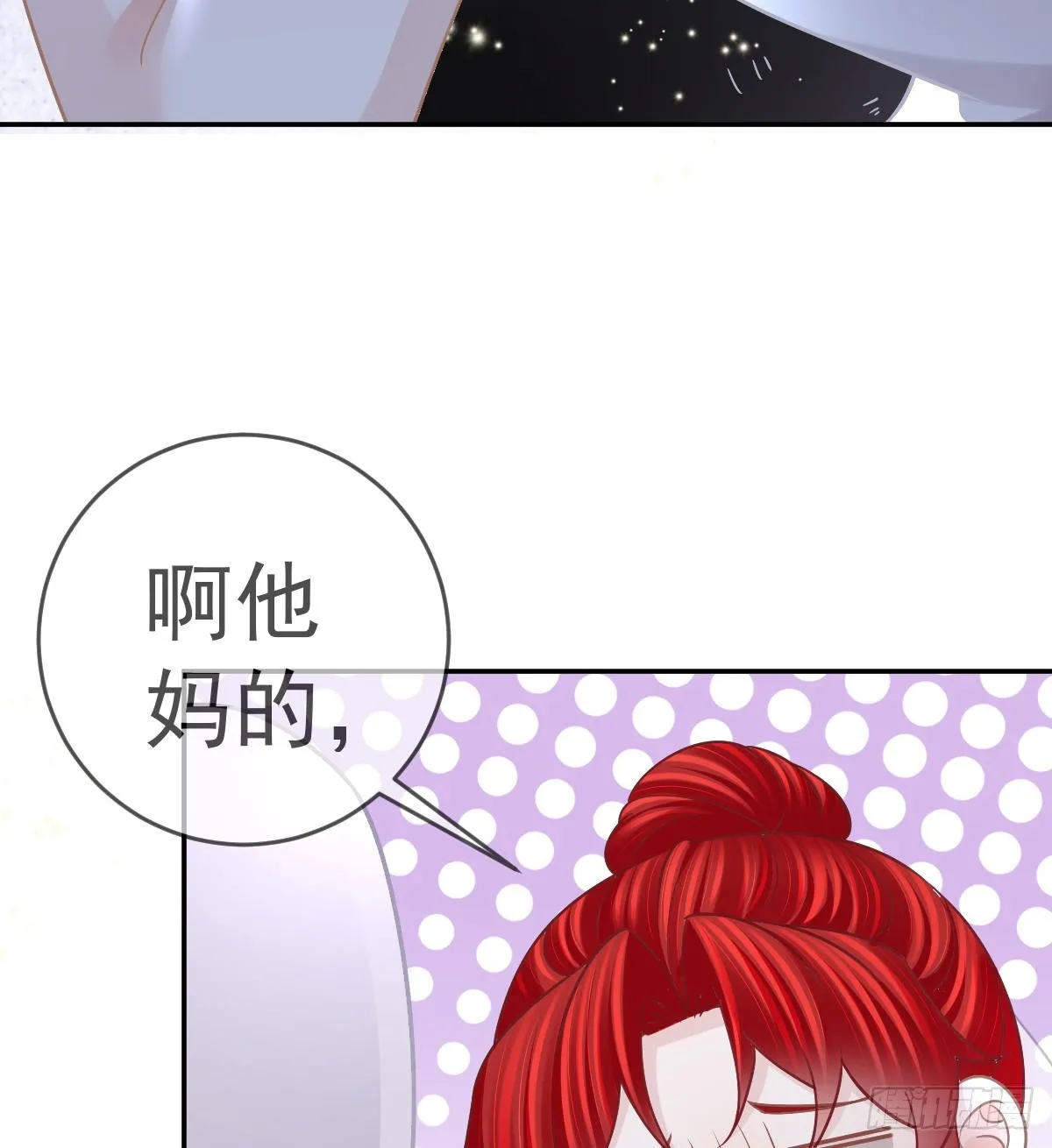 第102话领证 第53页