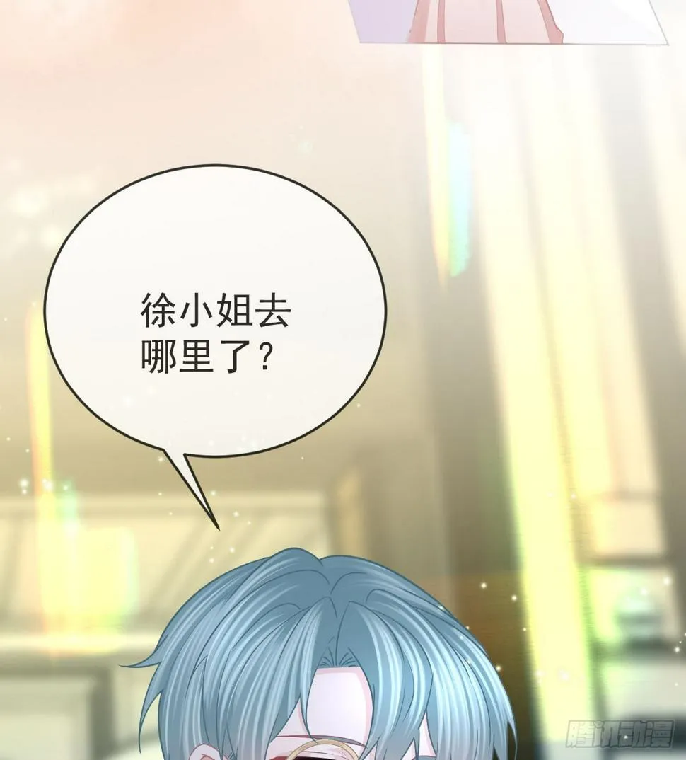 第101话宣传婚礼 第5页