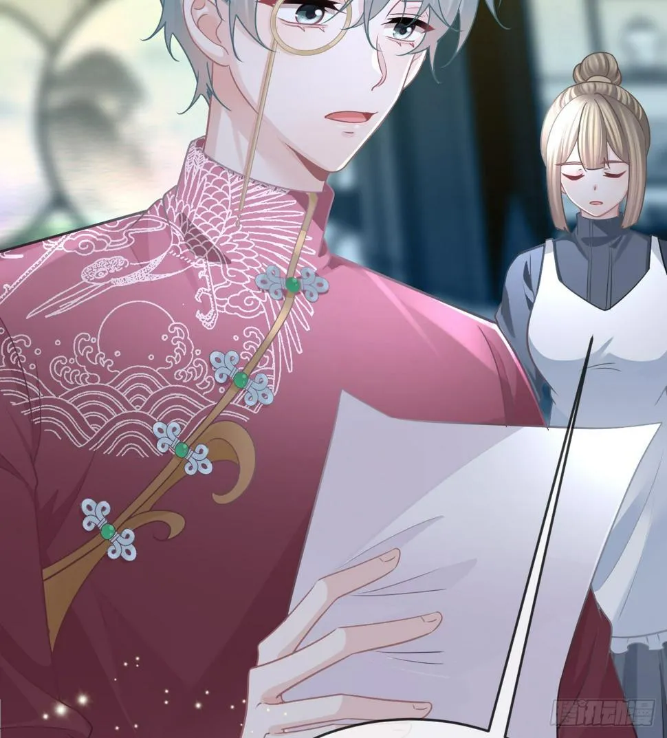 第101话宣传婚礼 第6页