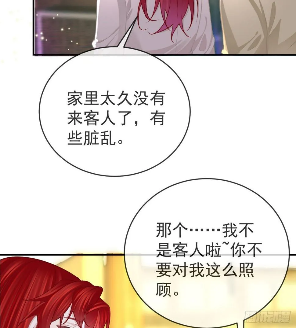 第101话宣传婚礼 第12页