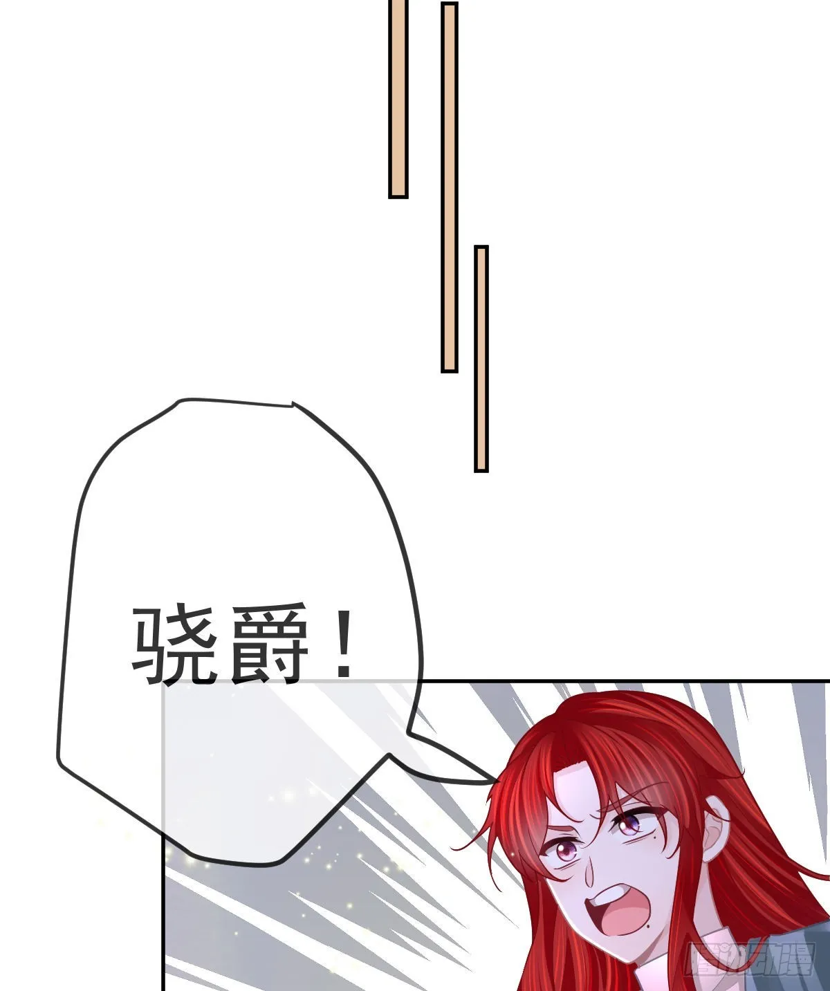 第101话宣传婚礼 第30页