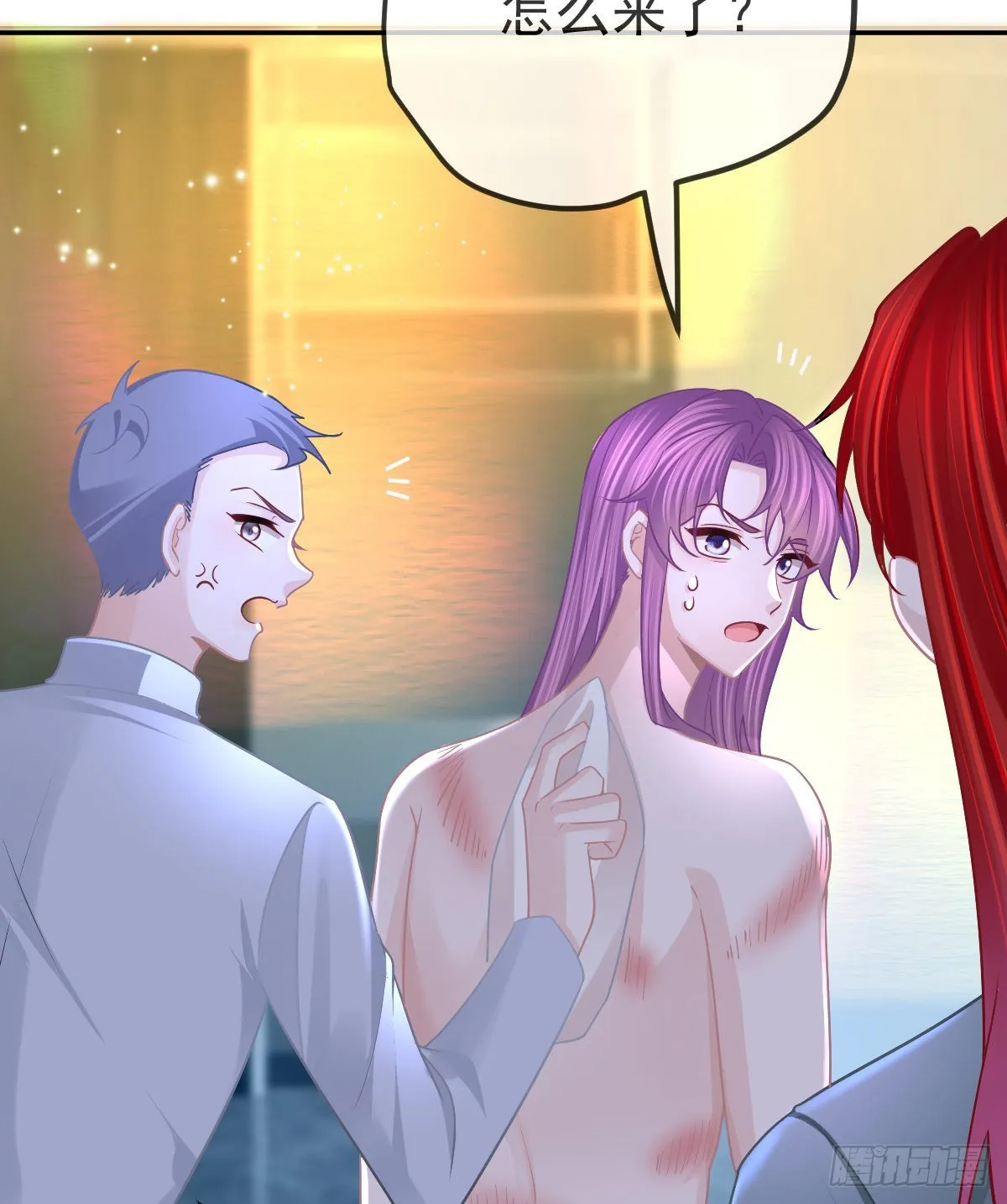 第101话宣传婚礼 第32页