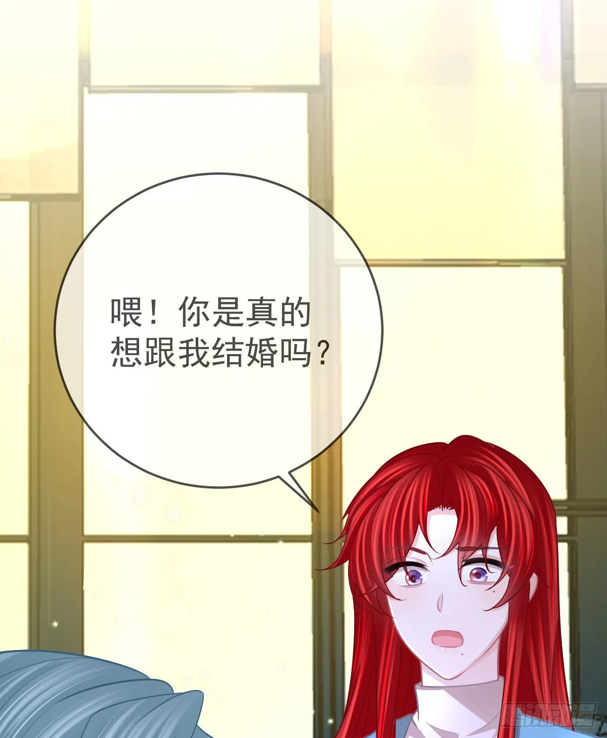 第101话宣传婚礼 第52页