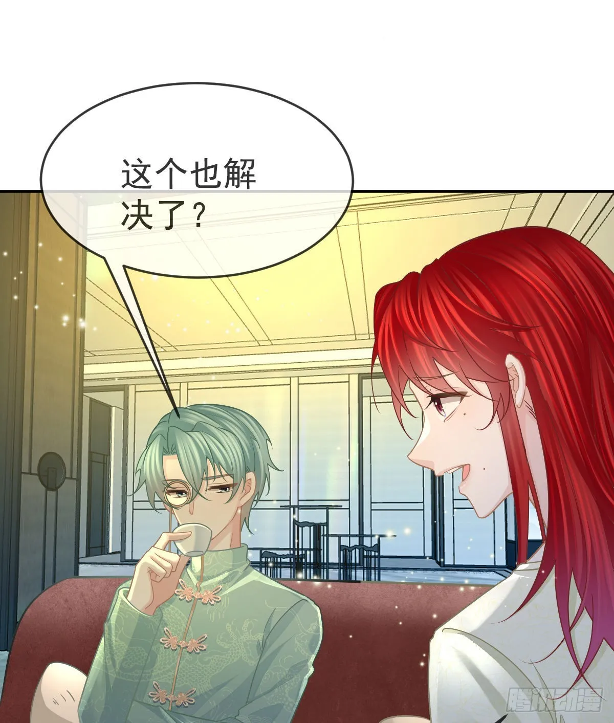 第100话答应求婚 第5页