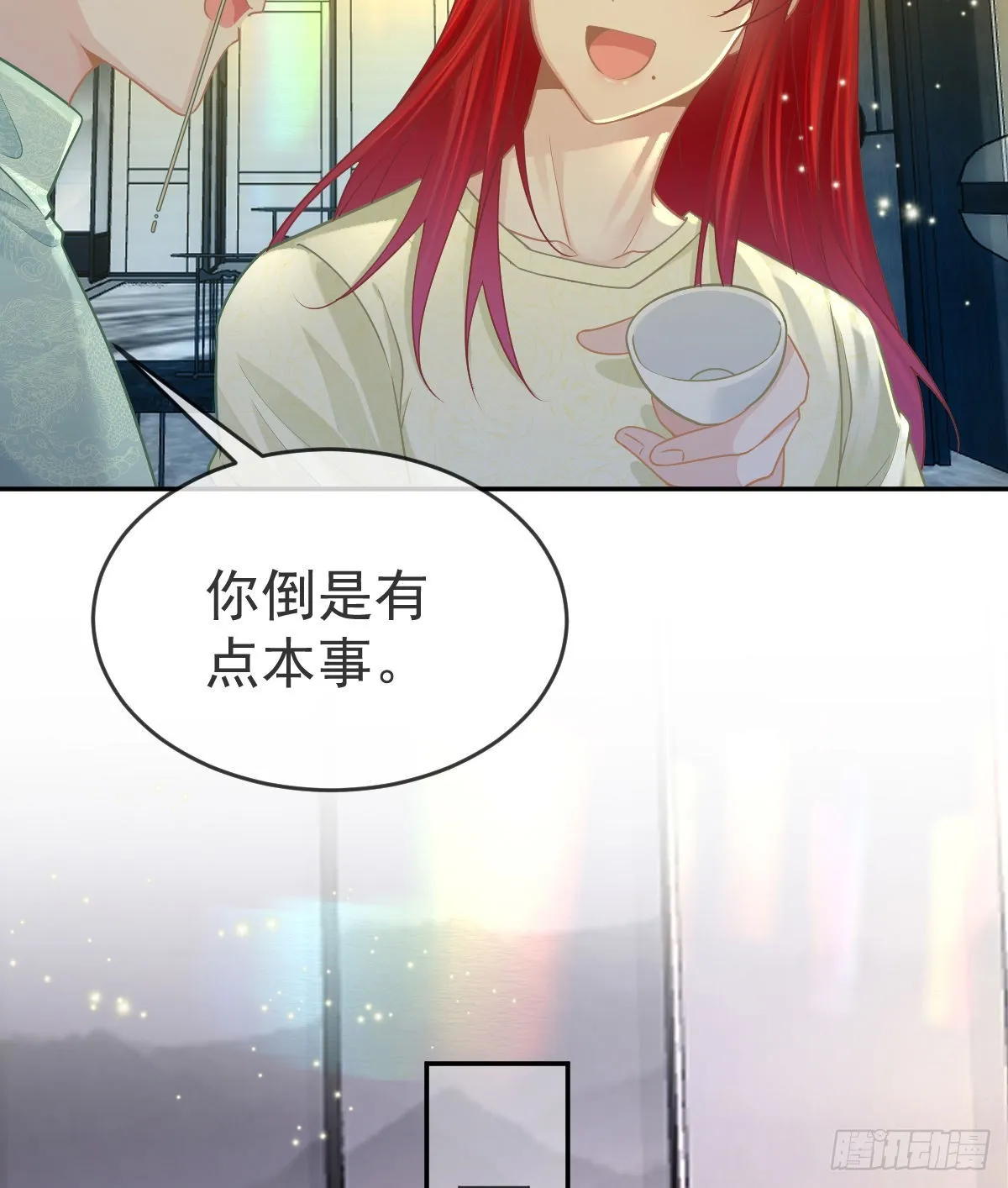 第100话答应求婚 第10页