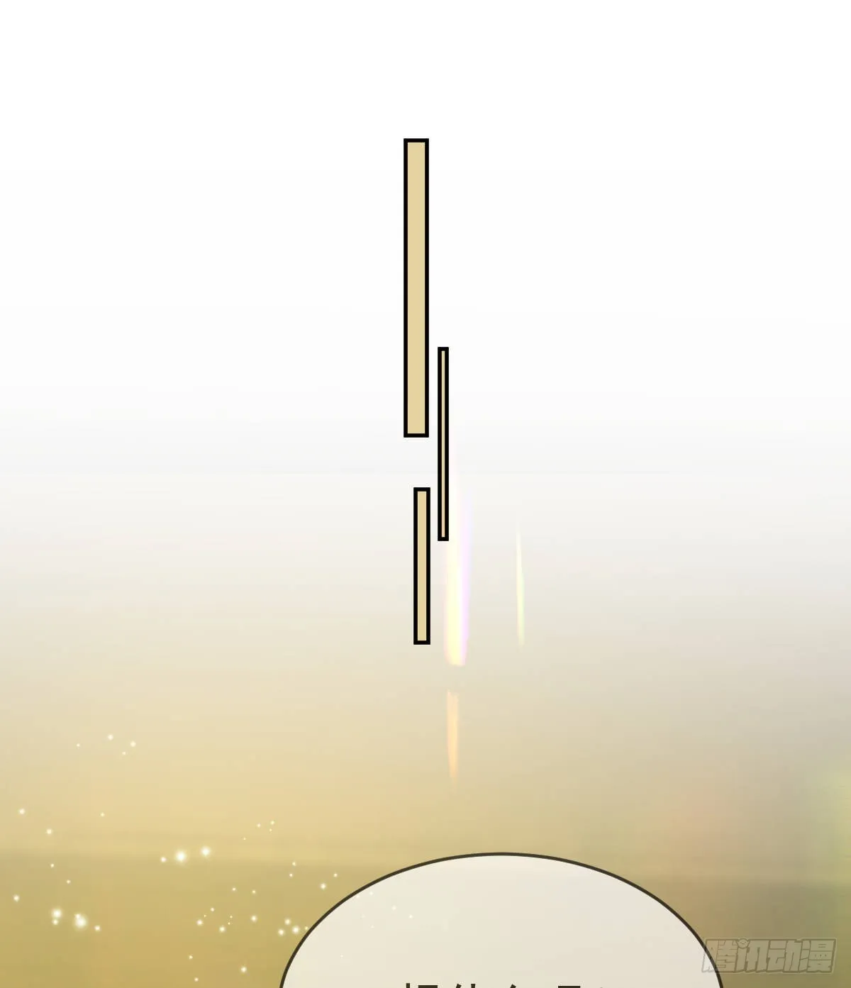 第100话答应求婚 第22页