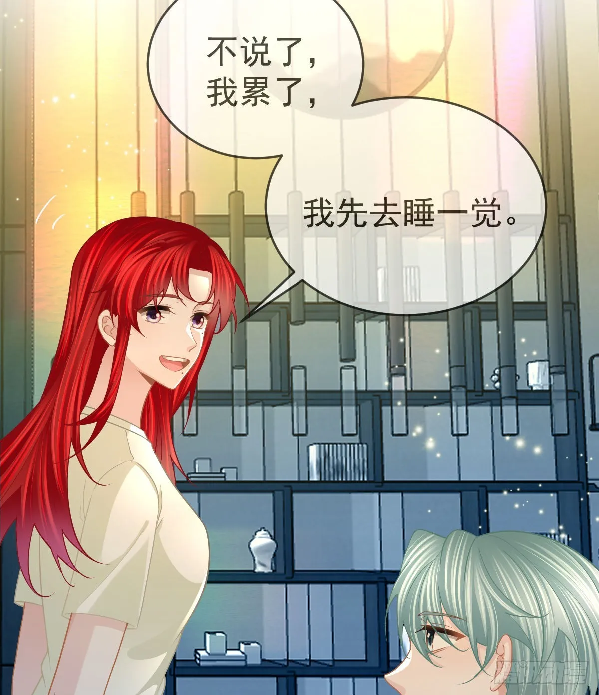 第100话答应求婚 第26页