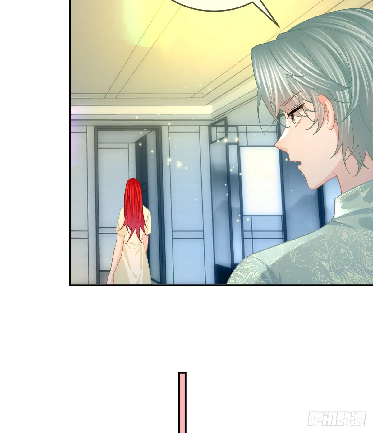 第100话答应求婚 第28页