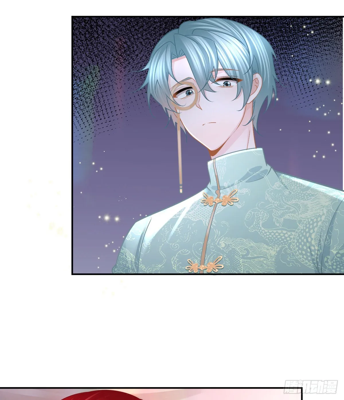 第100话答应求婚 第35页