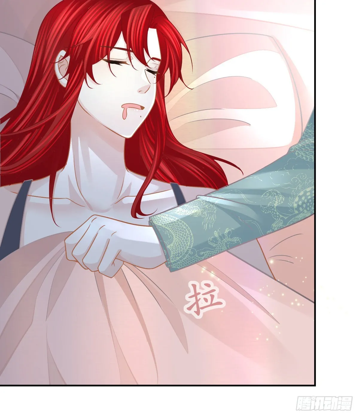 第100话答应求婚 第36页
