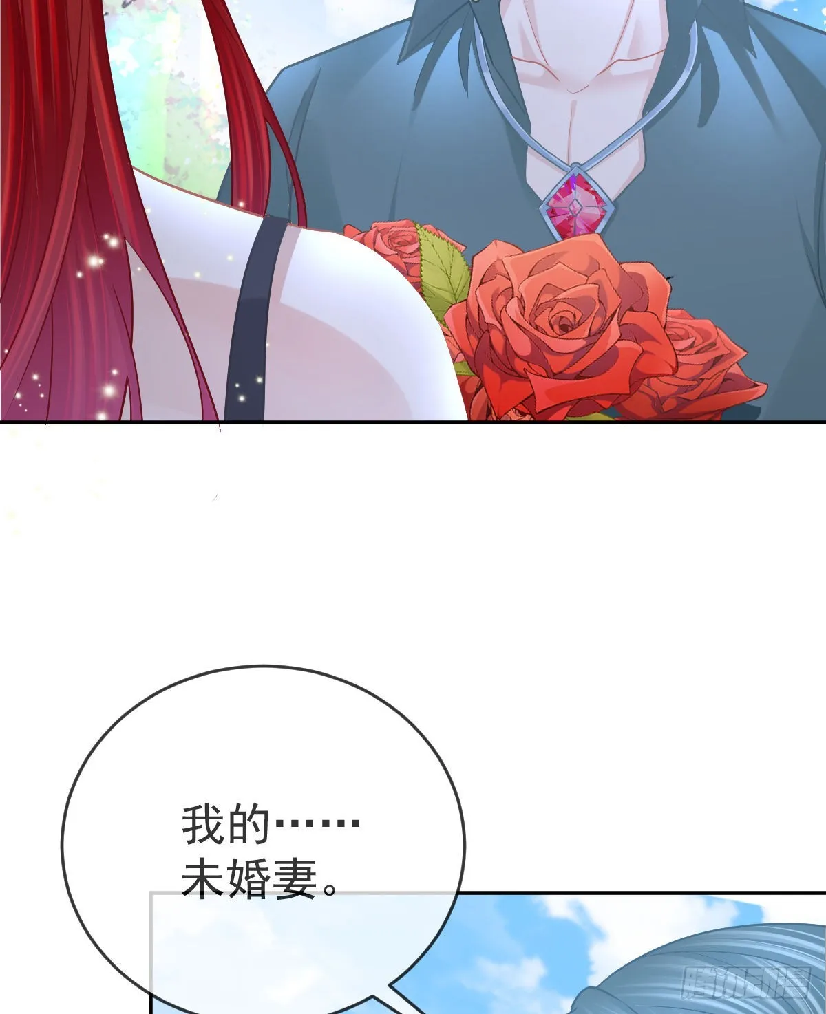 第100话答应求婚 第58页