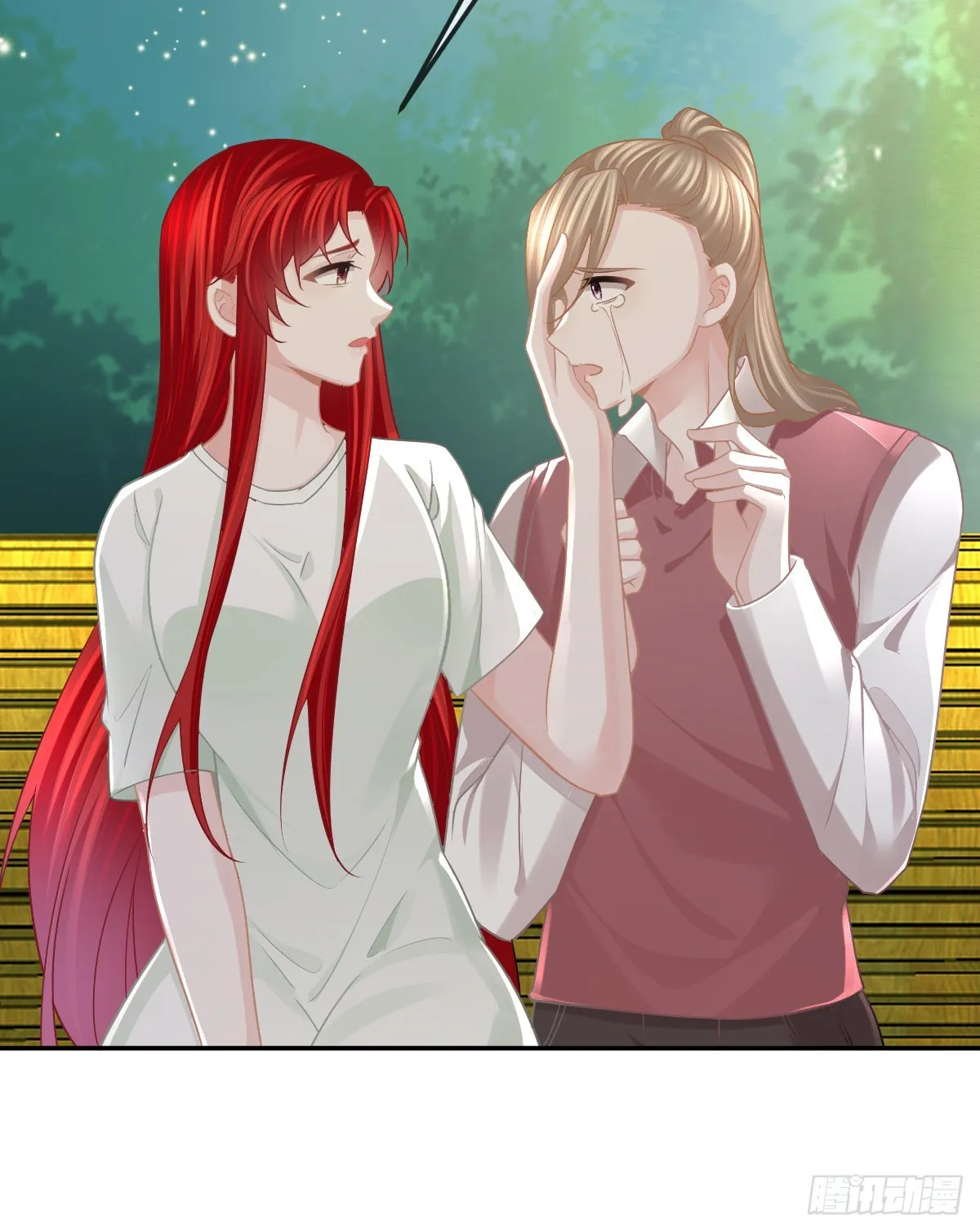 第99话爱的权利 第18页