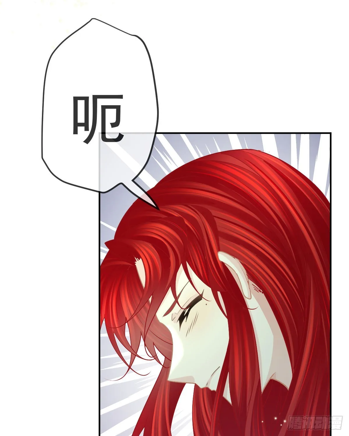 第99话爱的权利 第24页