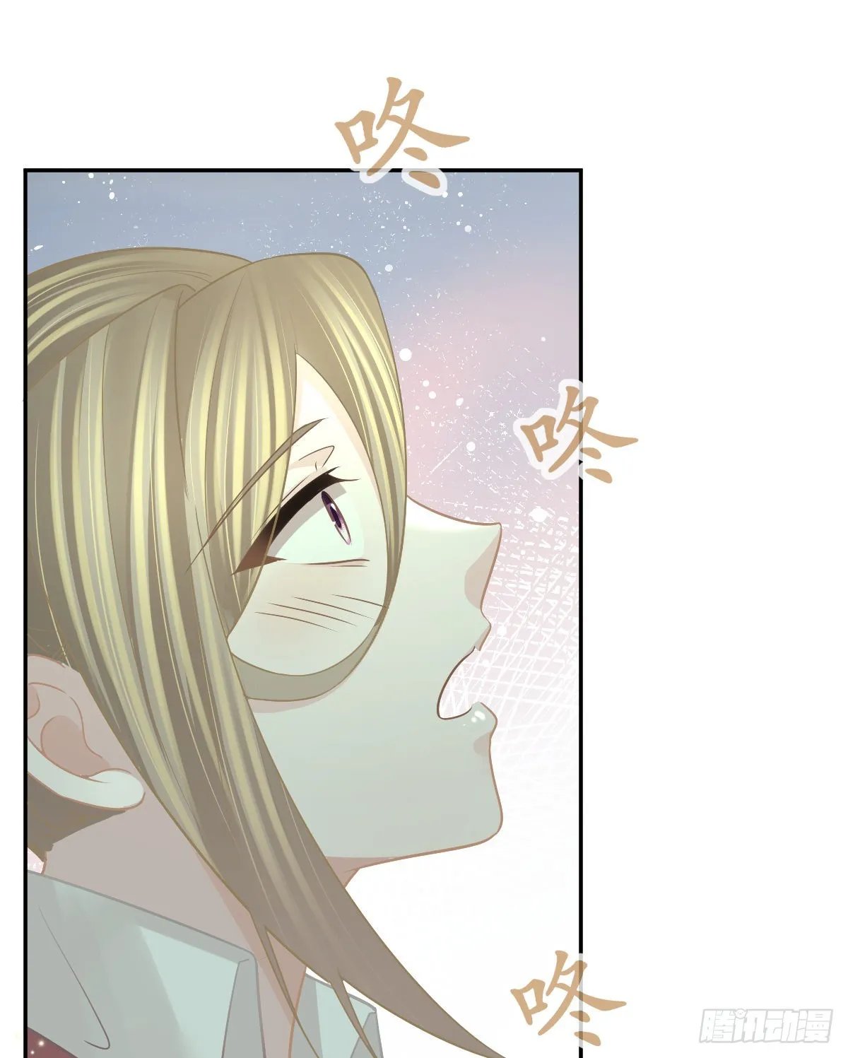 第99话爱的权利 第27页