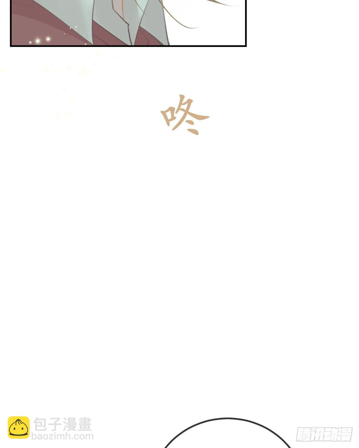第99话爱的权利 第28页