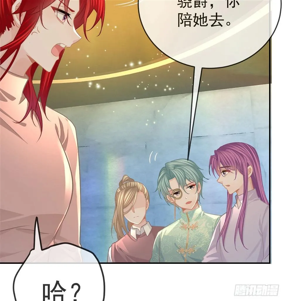 第98话逐个击破 第6页