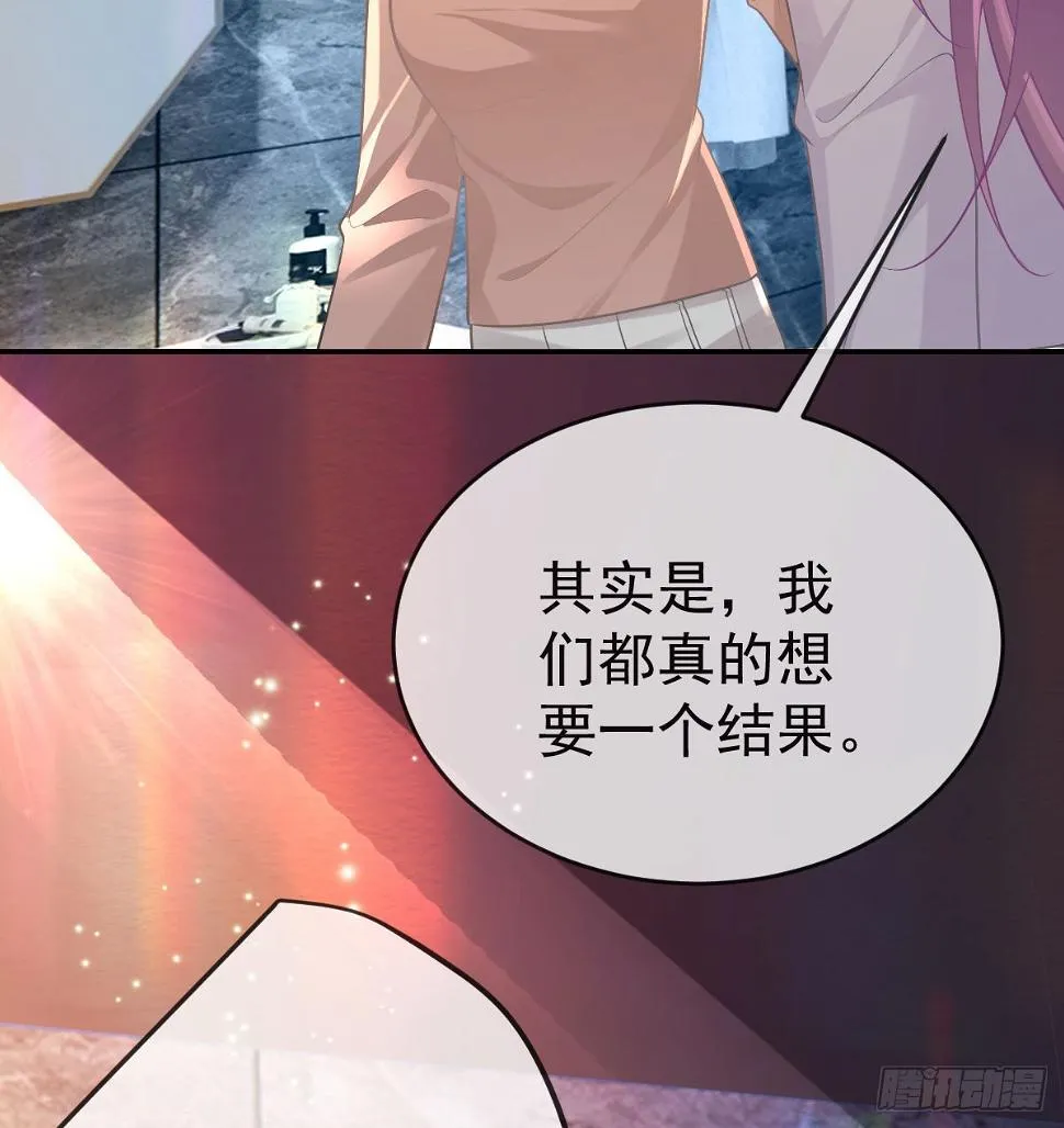 第98话逐个击破 第9页
