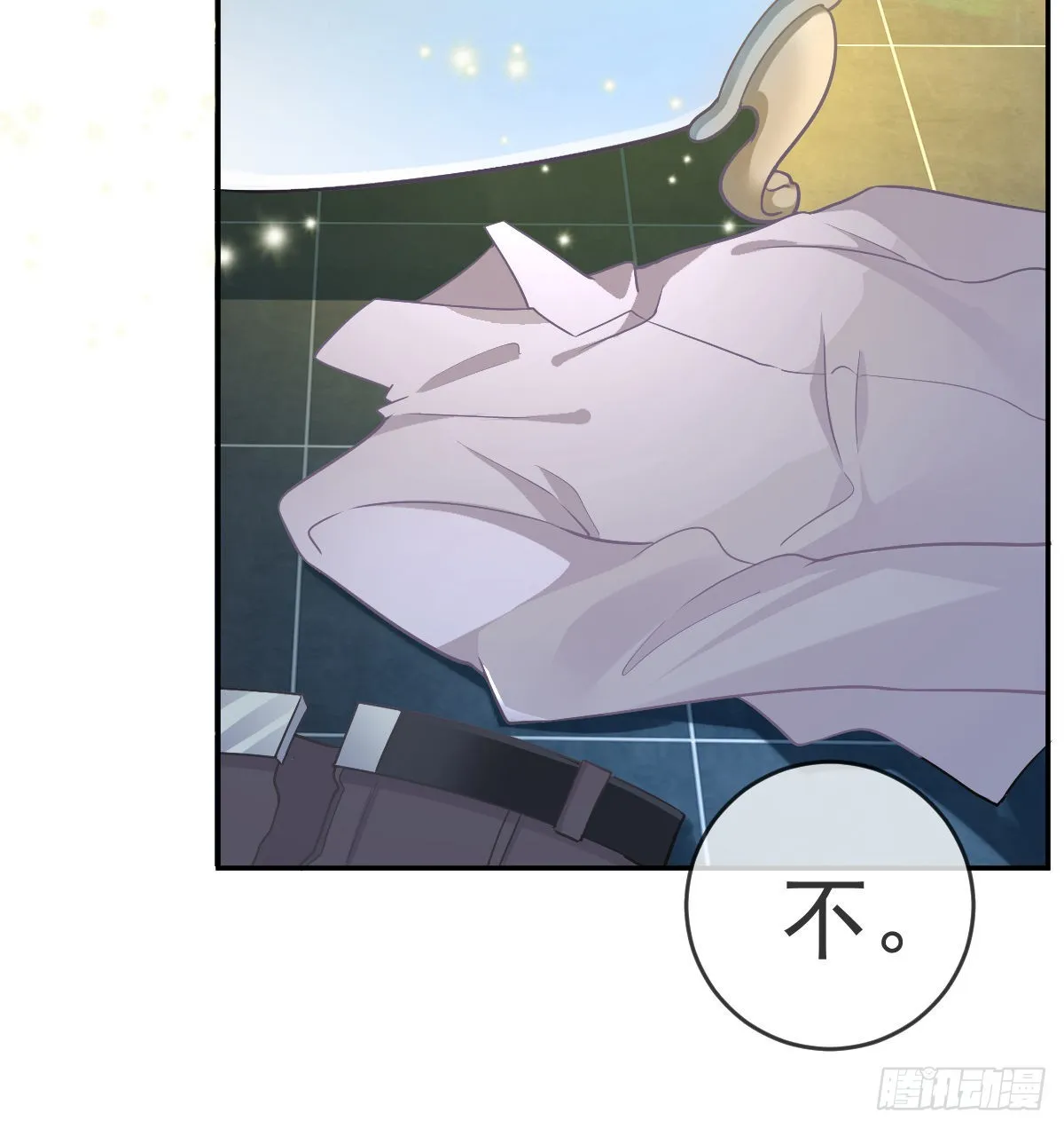 第98话逐个击破 第43页