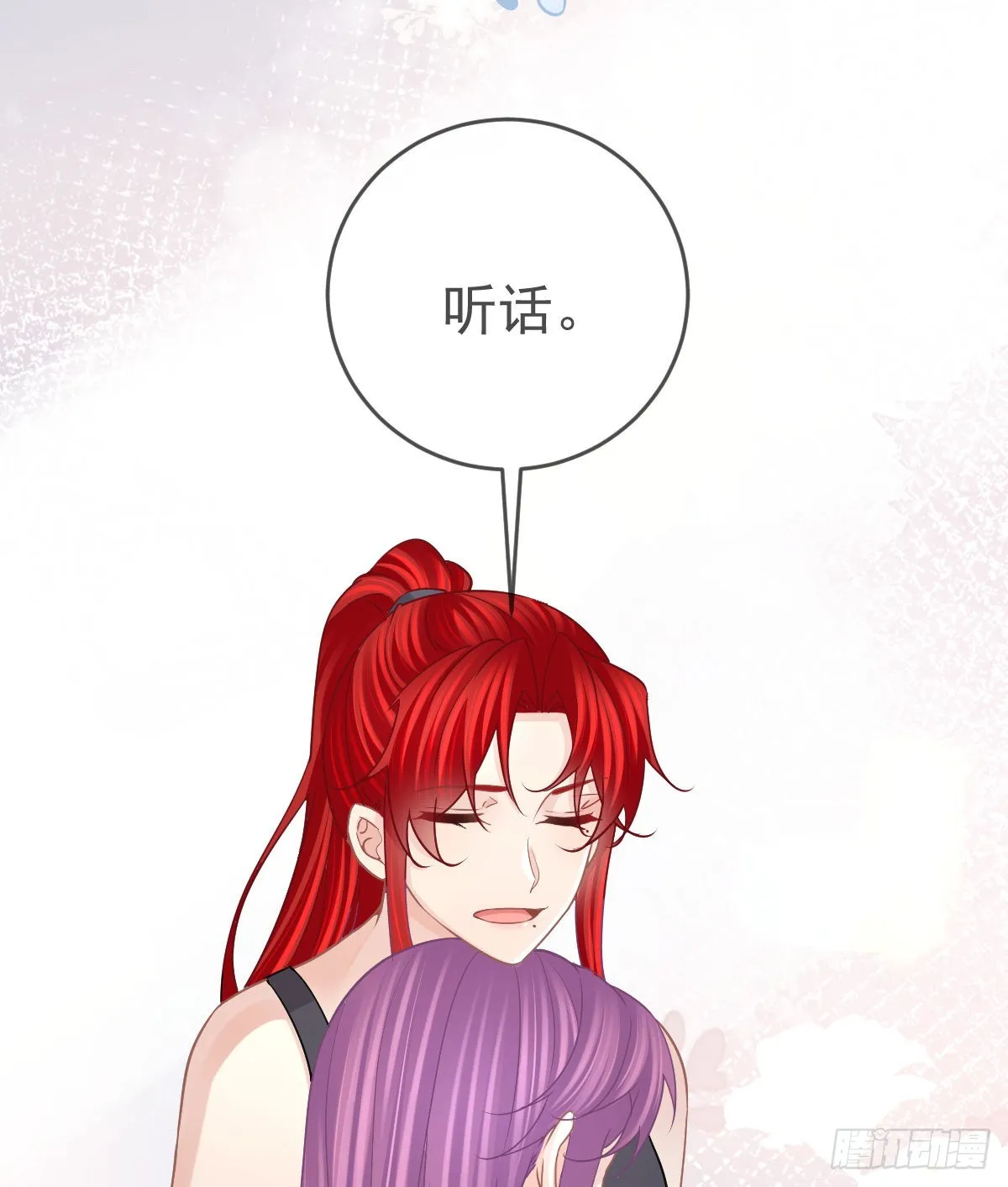 第98话逐个击破 第51页
