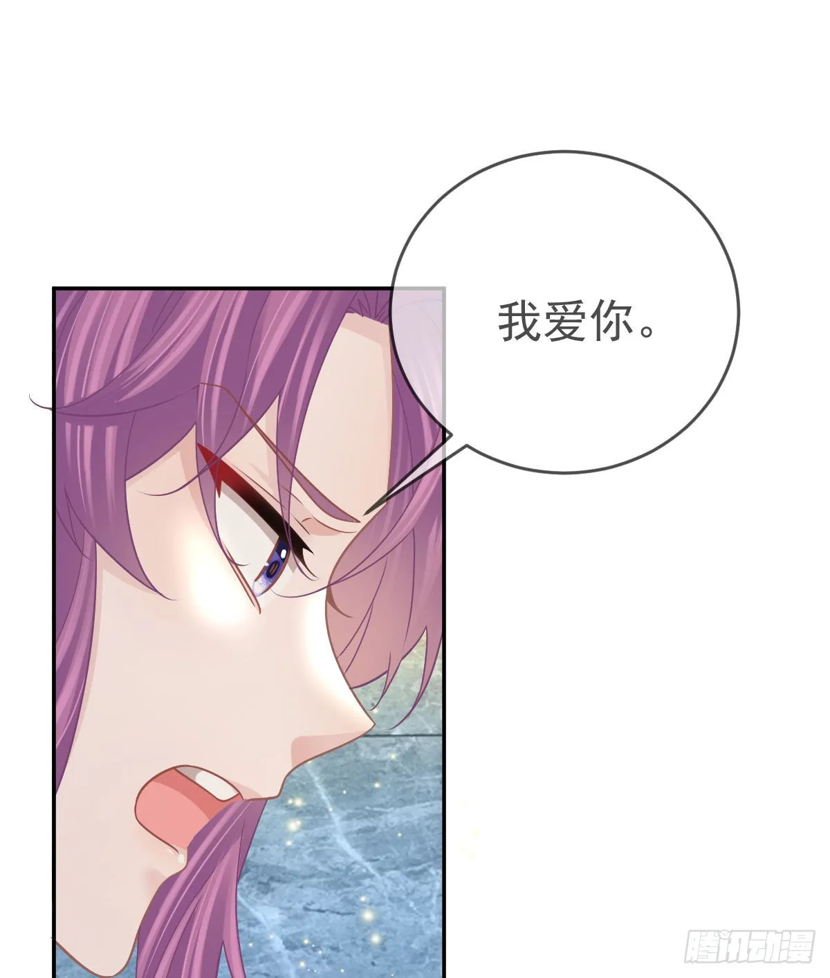第98话逐个击破 第53页