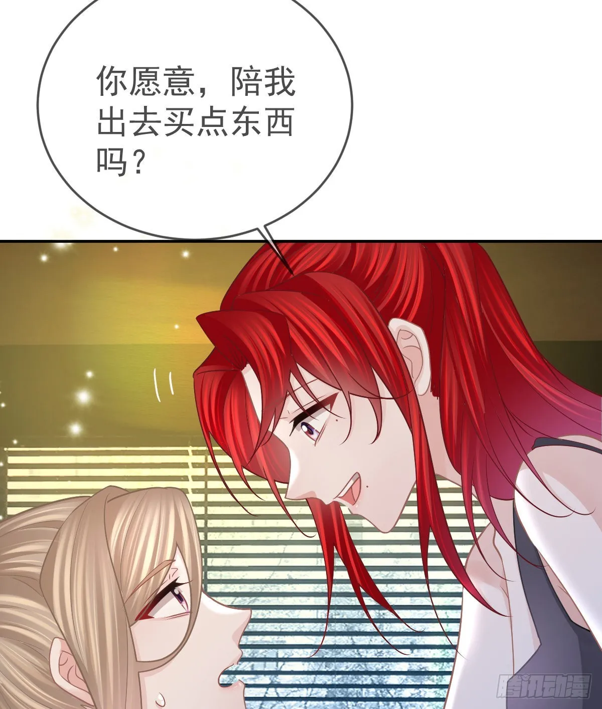 第98话逐个击破 第60页