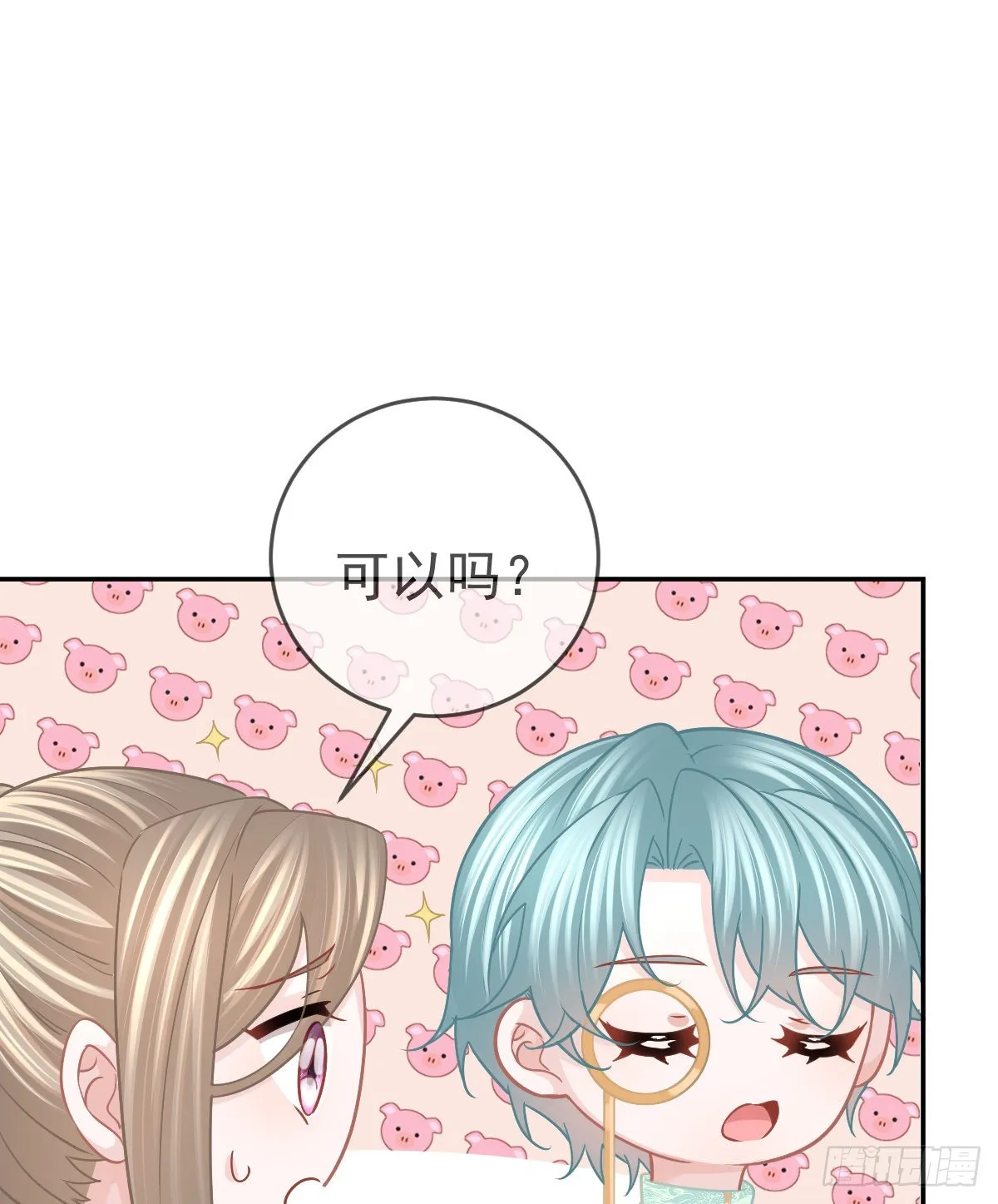 第98话逐个击破 第62页