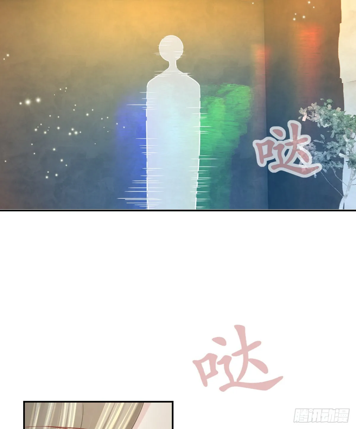 第98话逐个击破 第67页