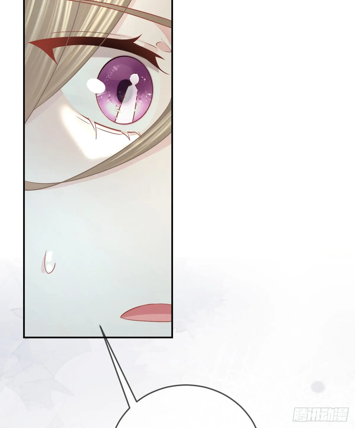 第98话逐个击破 第68页