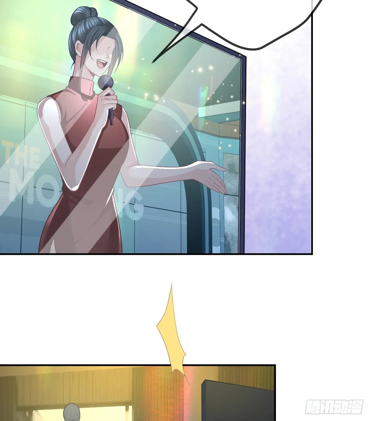 第96话她非良配 第28页