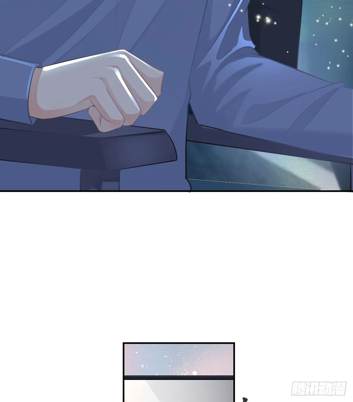 第96话她非良配 第31页
