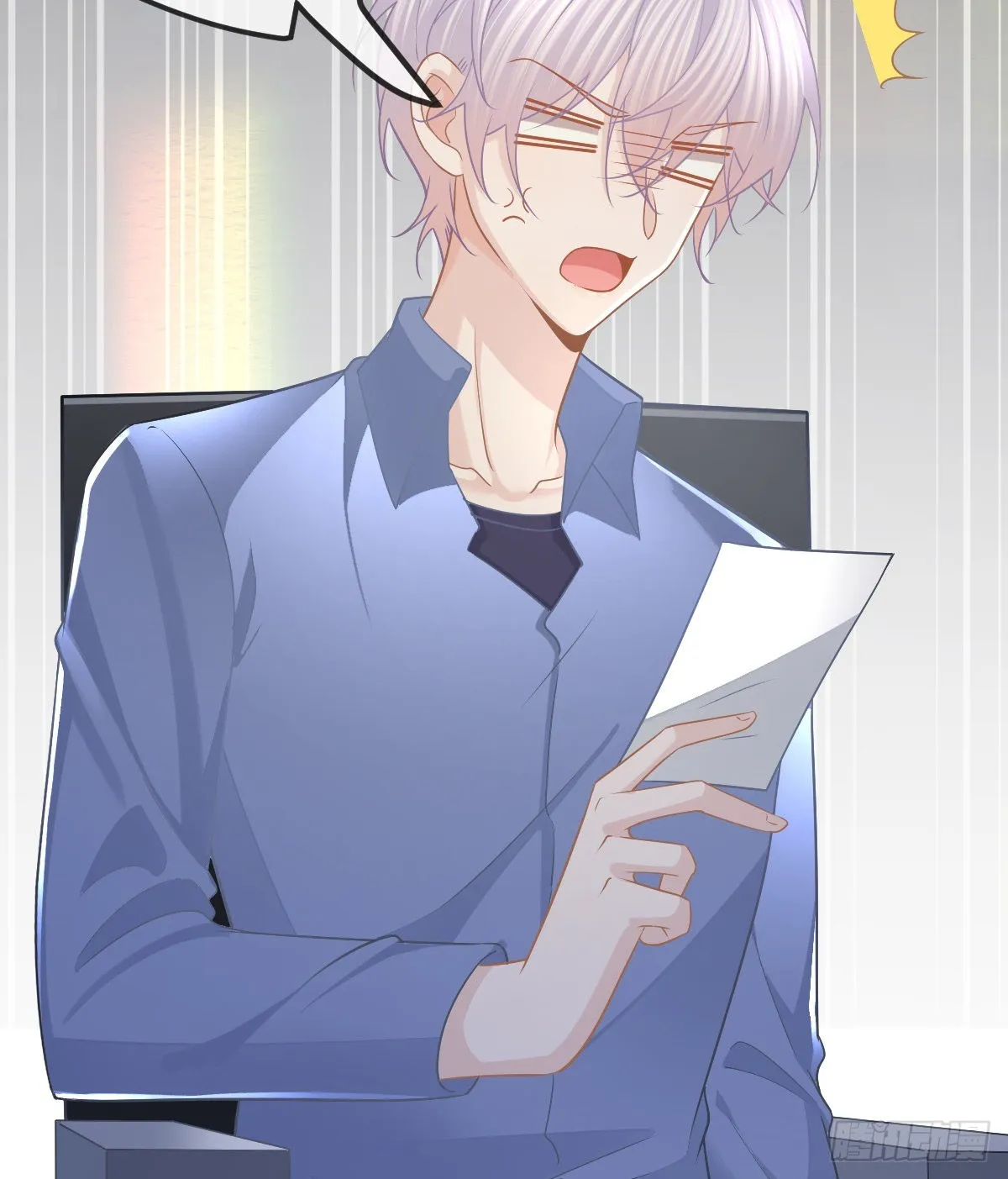 第96话她非良配 第42页