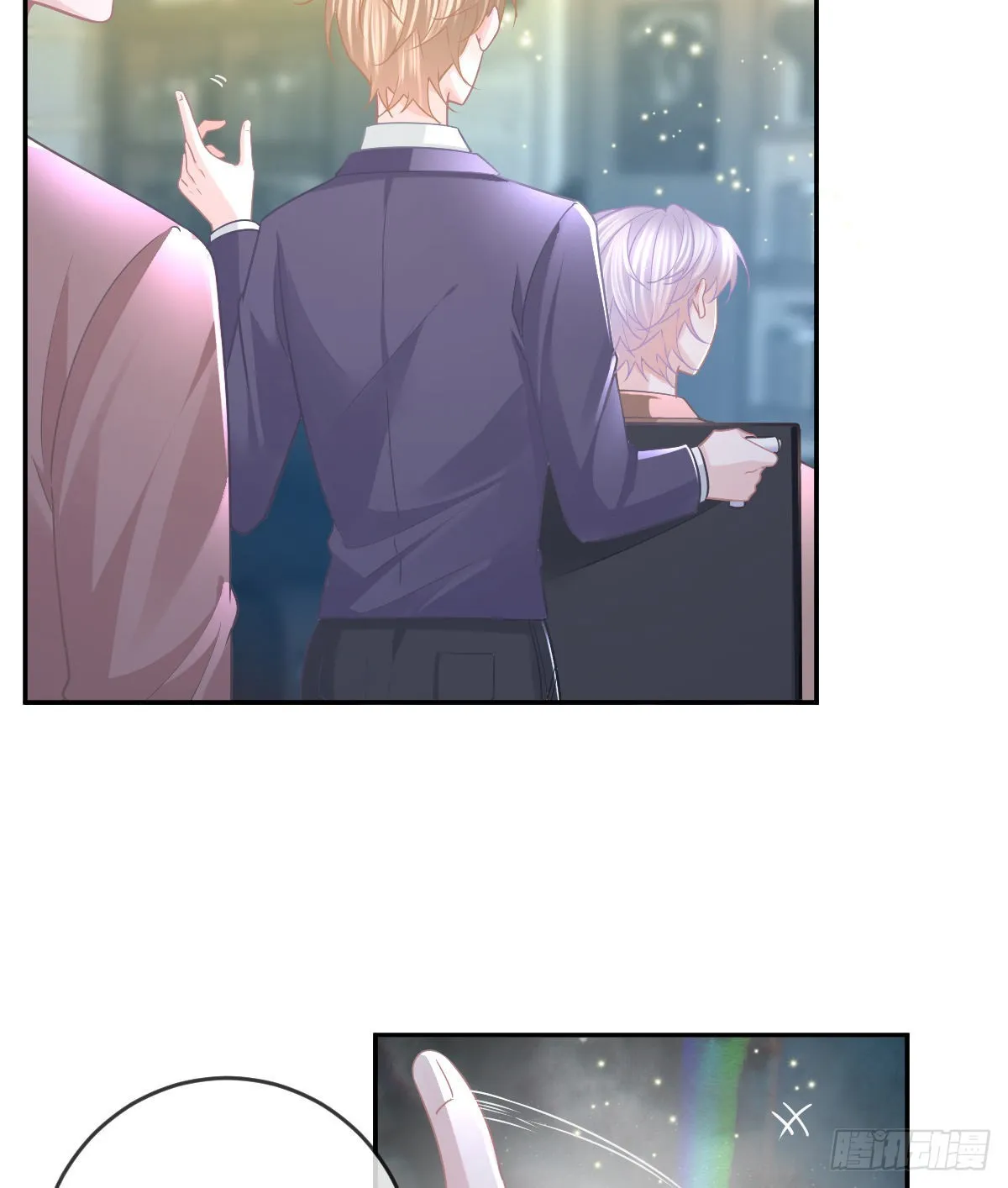 第97话男人们找上门 第19页