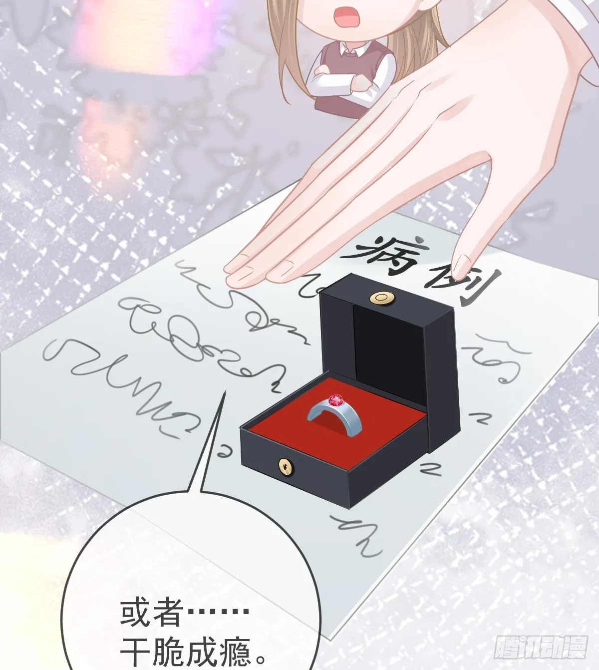 第97话男人们找上门 第54页