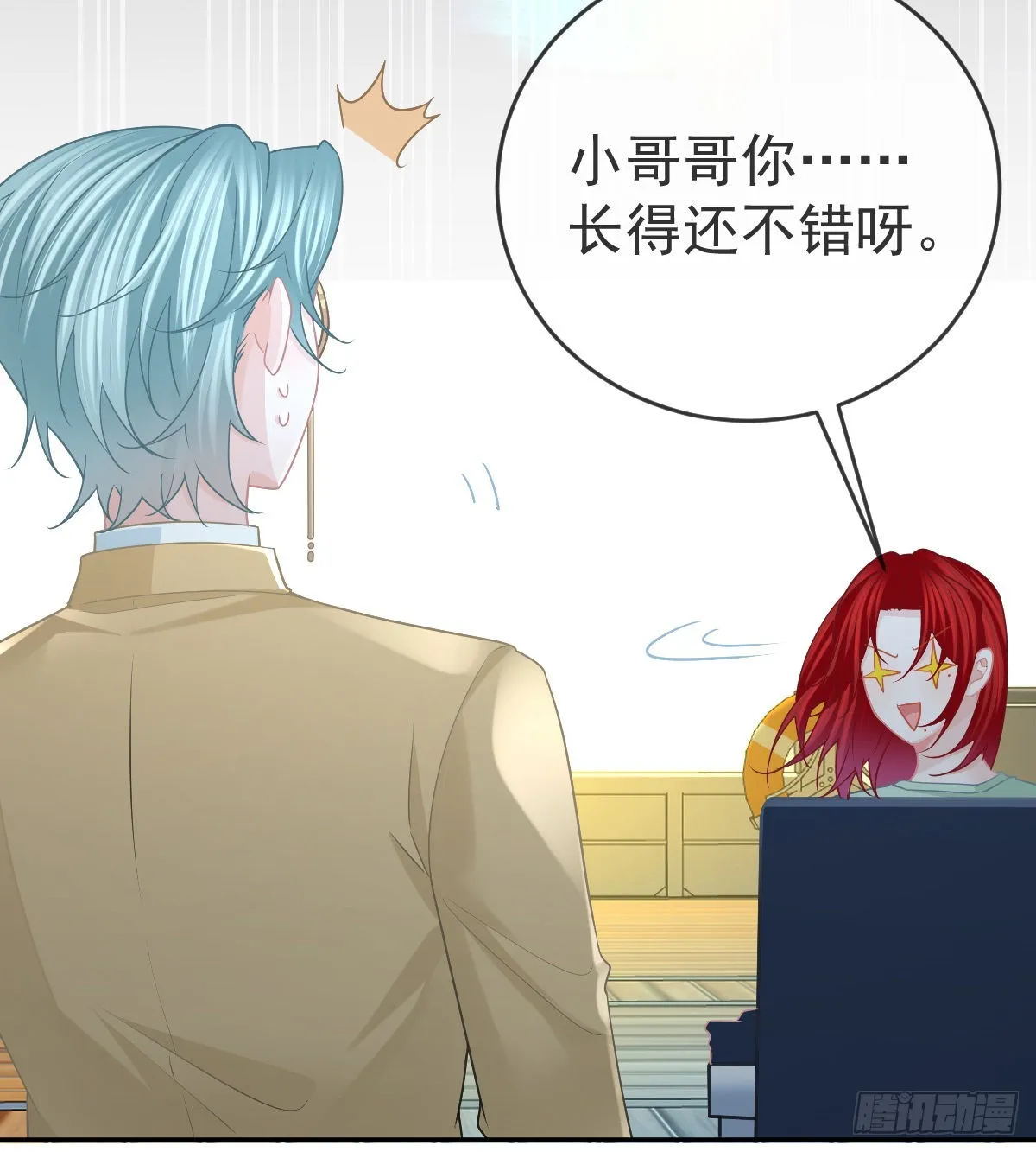 第95话你甘心吗？ 第10页