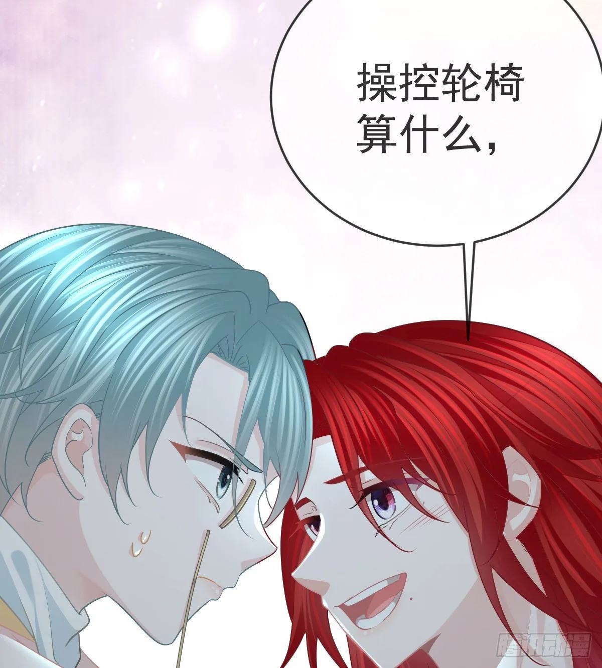 第95话你甘心吗？ 第19页