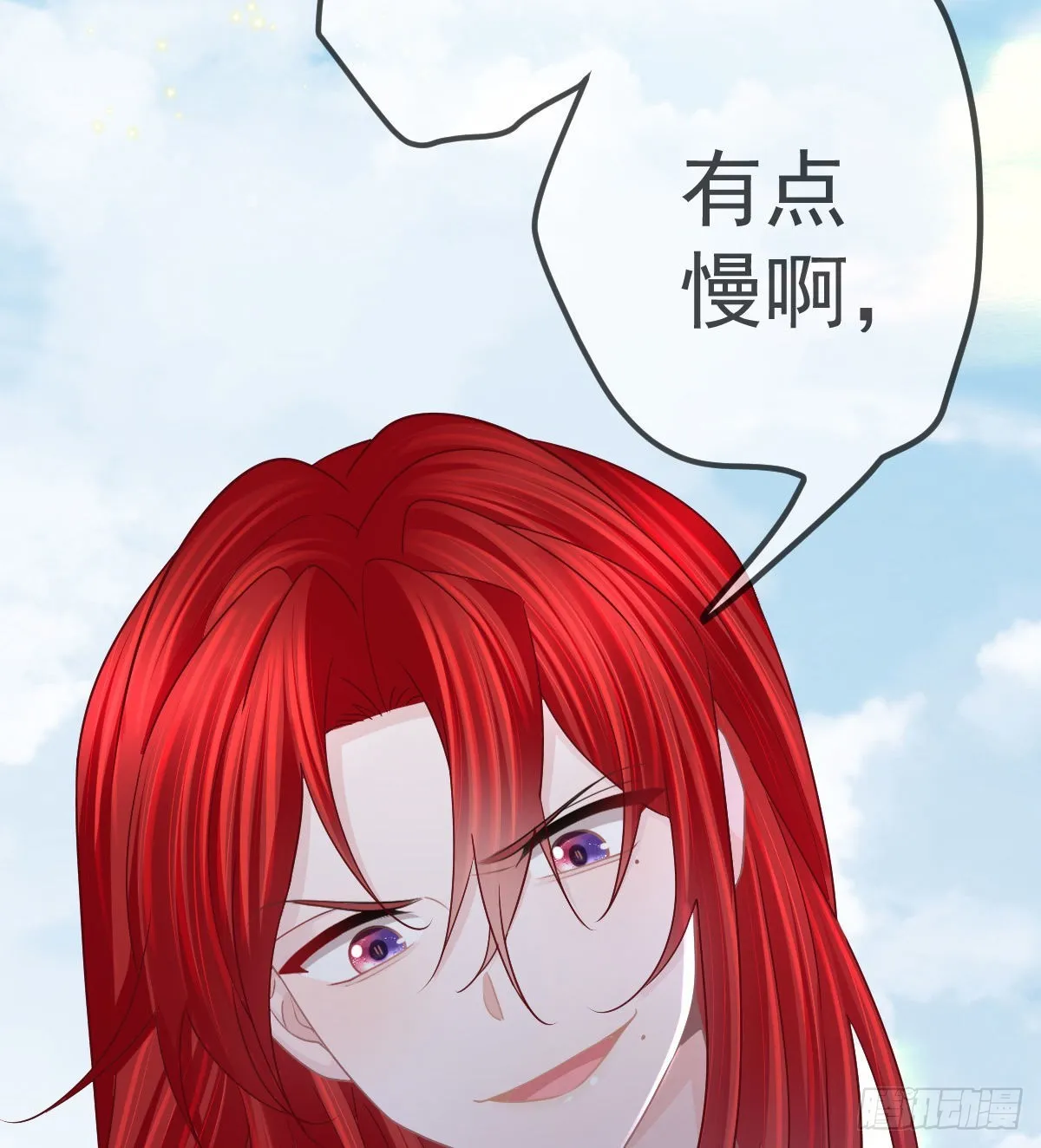 第95话你甘心吗？ 第37页