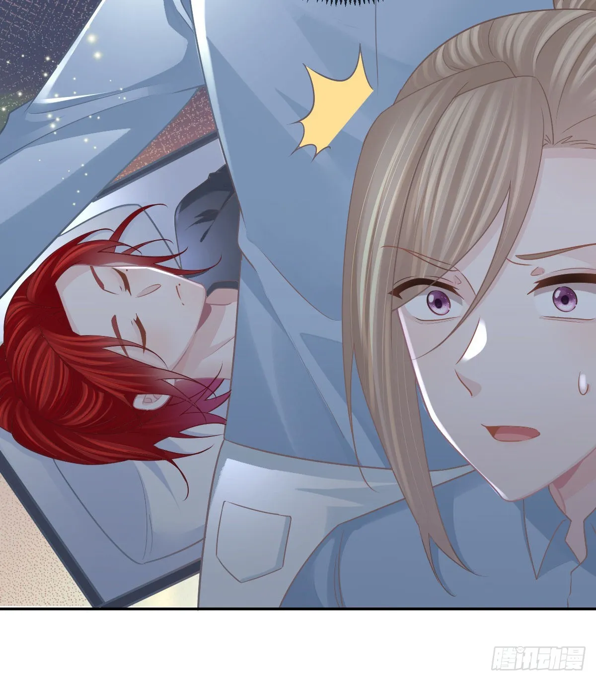 第95话你甘心吗？ 第50页