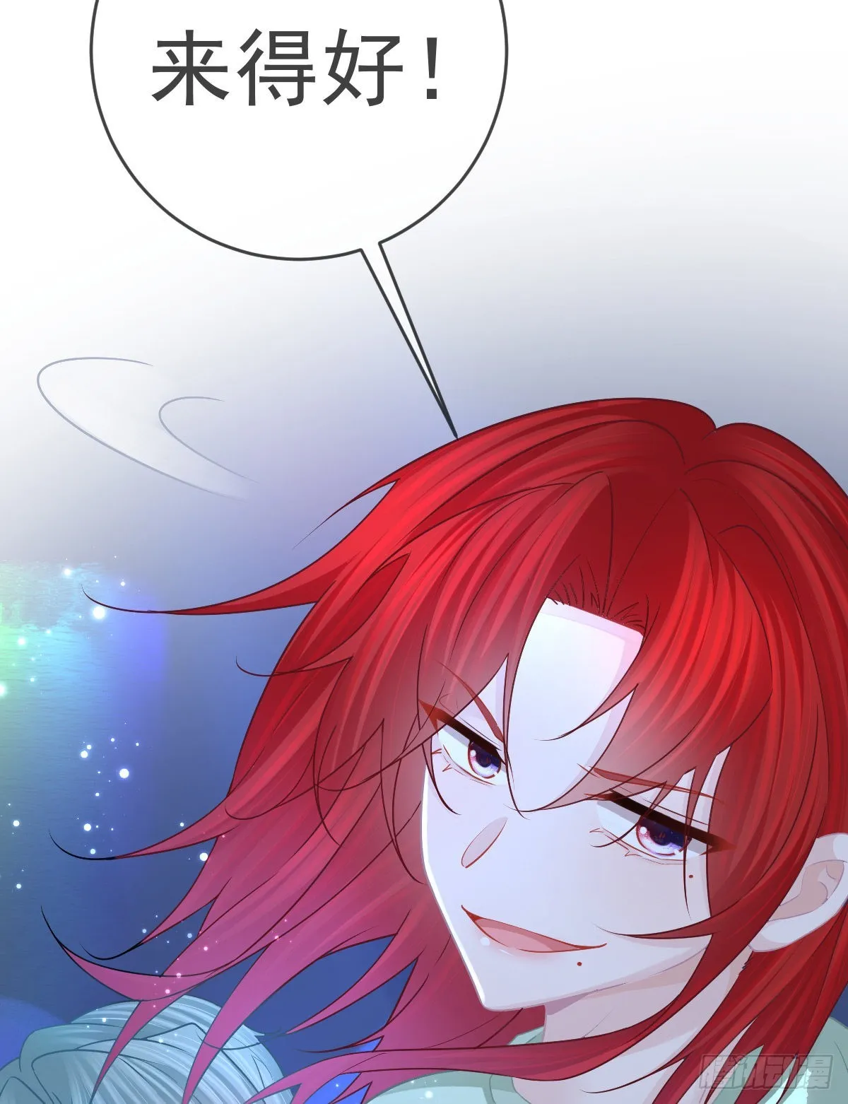 第95话你甘心吗？ 第66页
