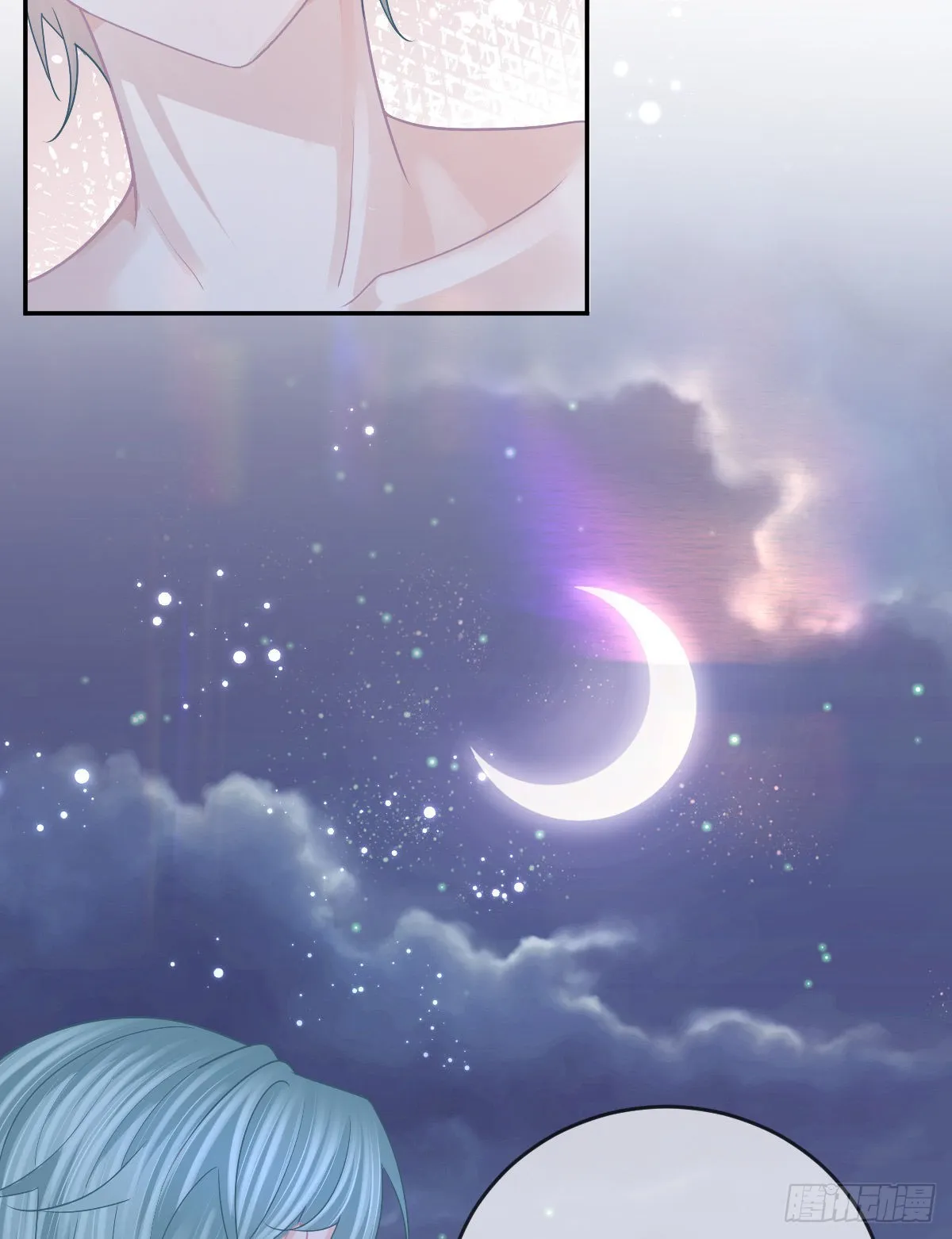 第95话你甘心吗？ 第73页