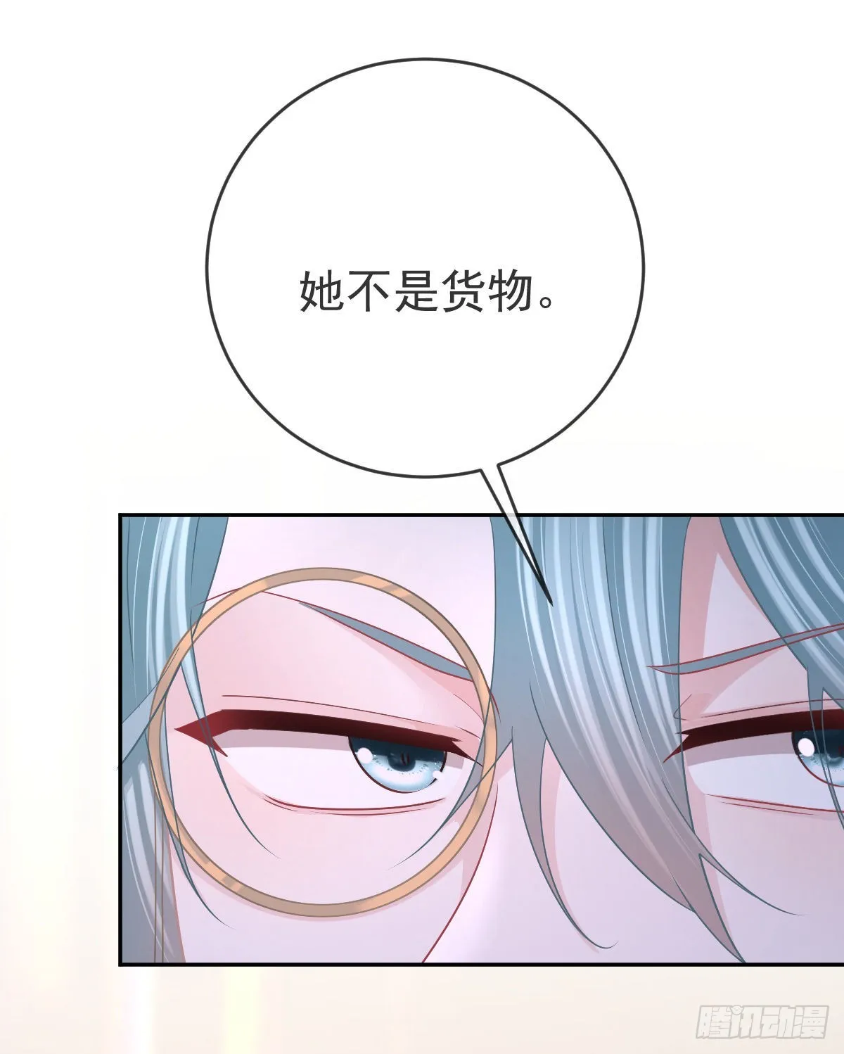 第94话上了黑船！ 第7页