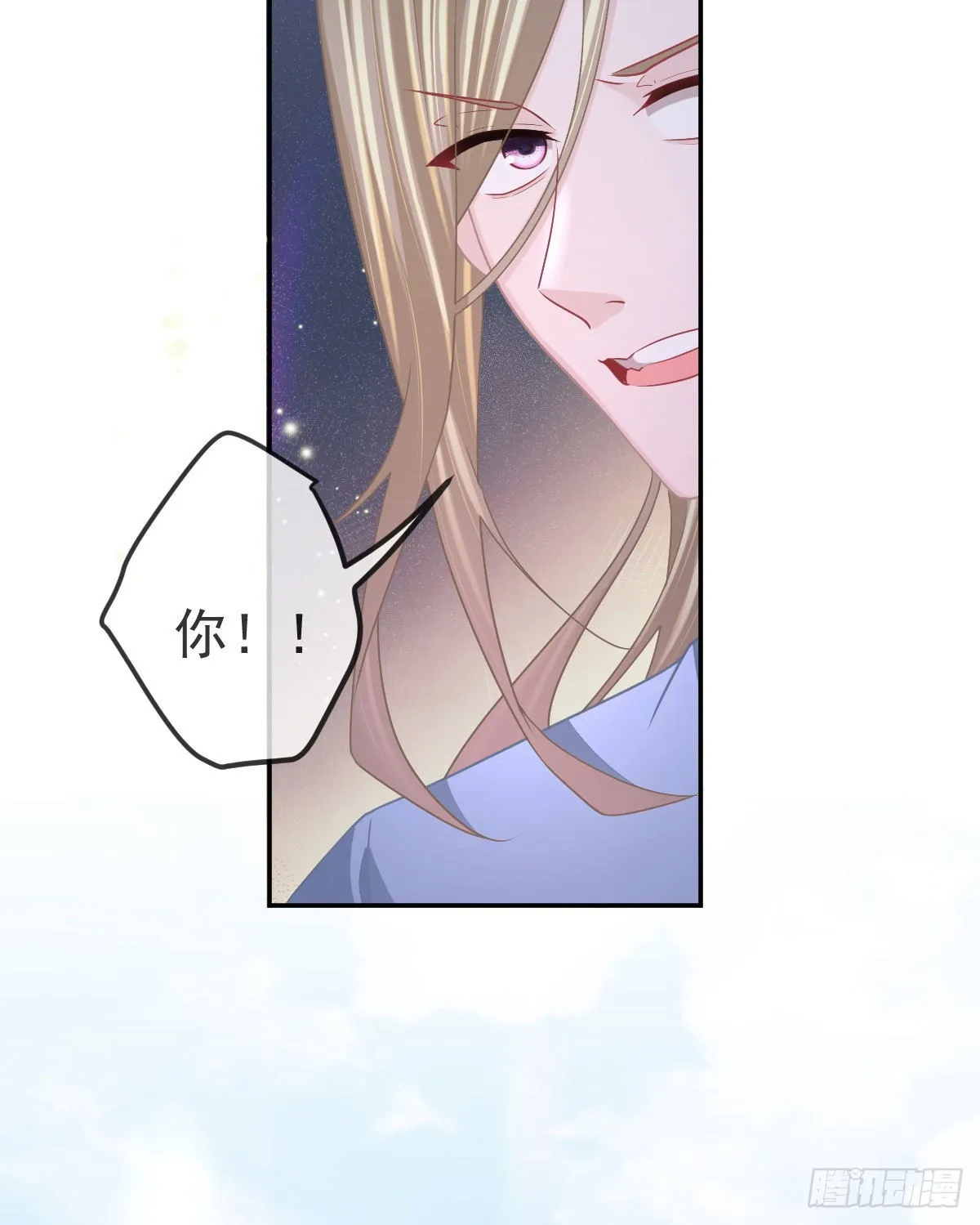 第94话上了黑船！ 第15页