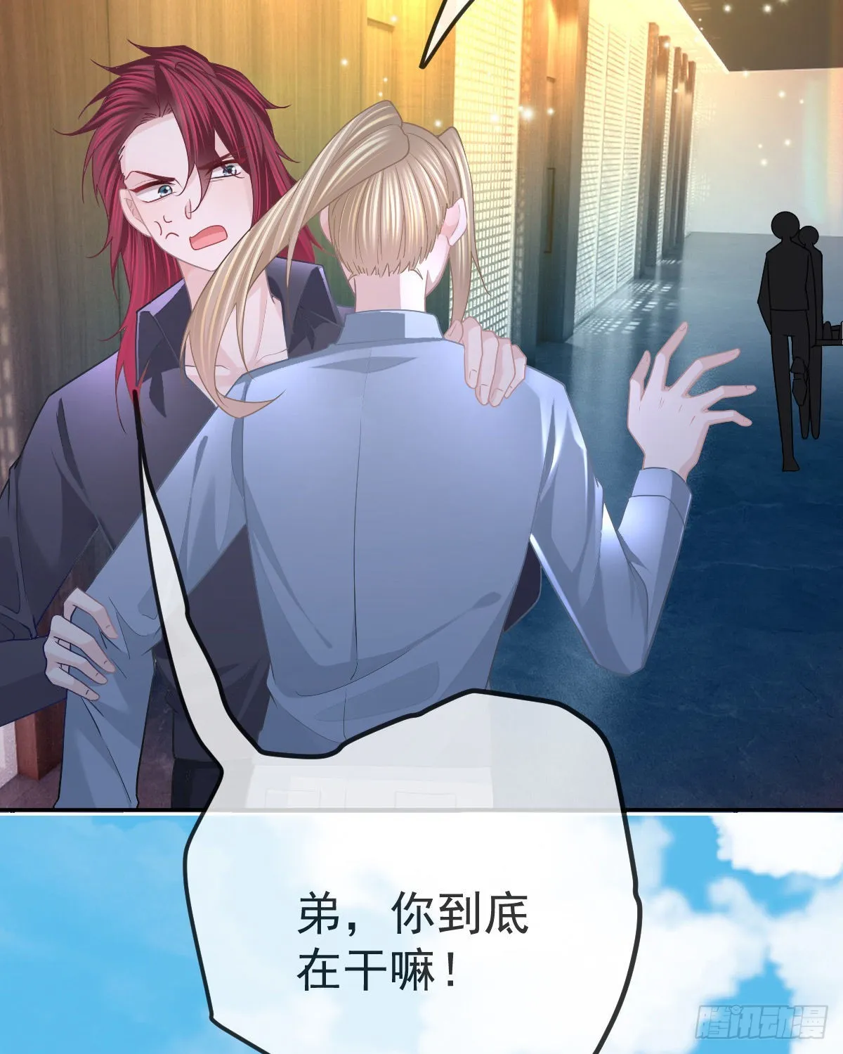第94话上了黑船！ 第18页