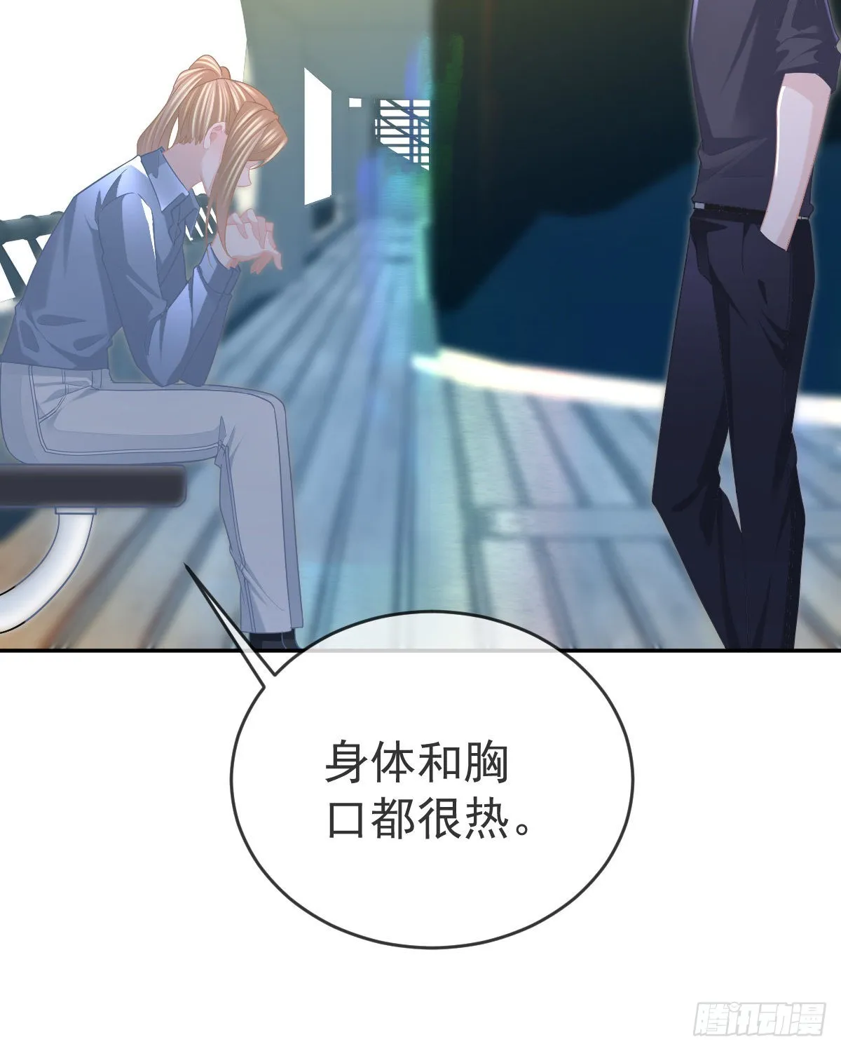 第94话上了黑船！ 第21页