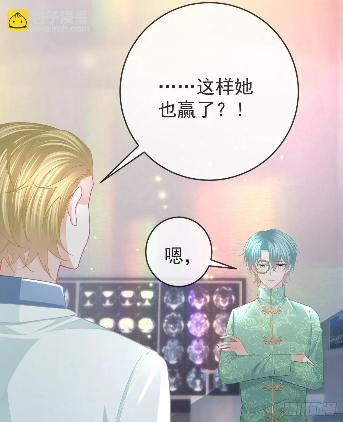 第94话上了黑船！ 第24页