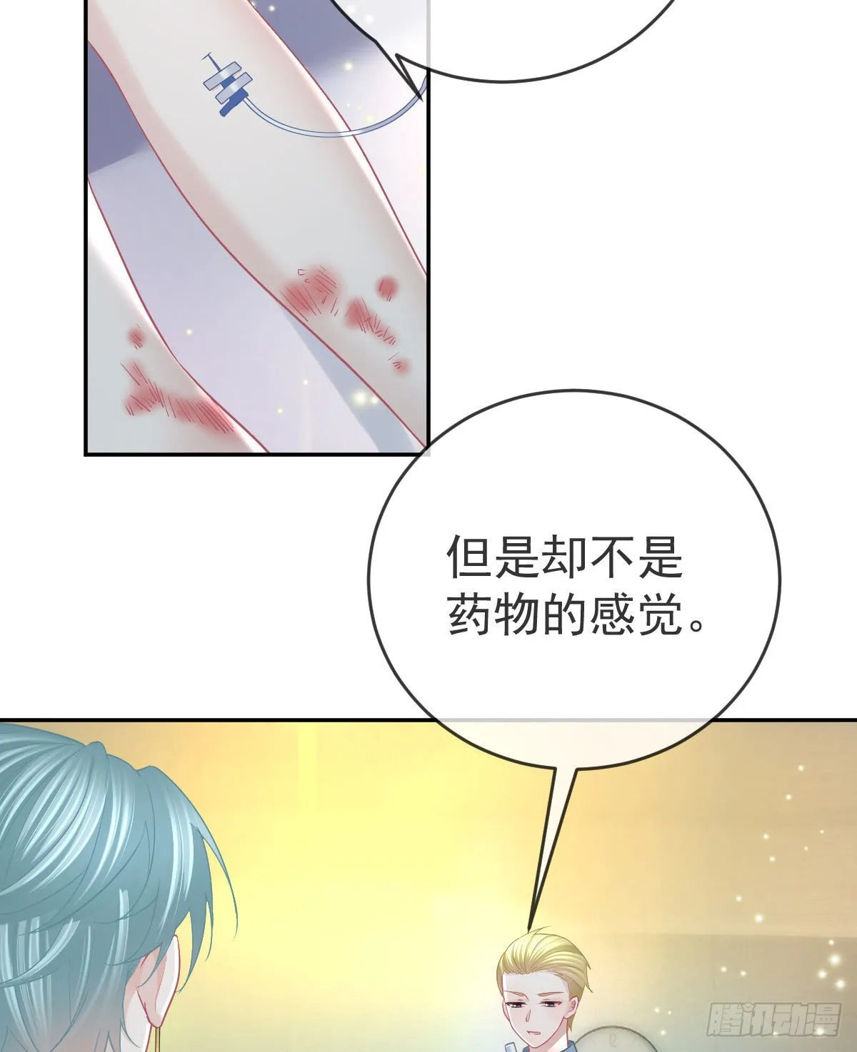 第94话上了黑船！ 第27页