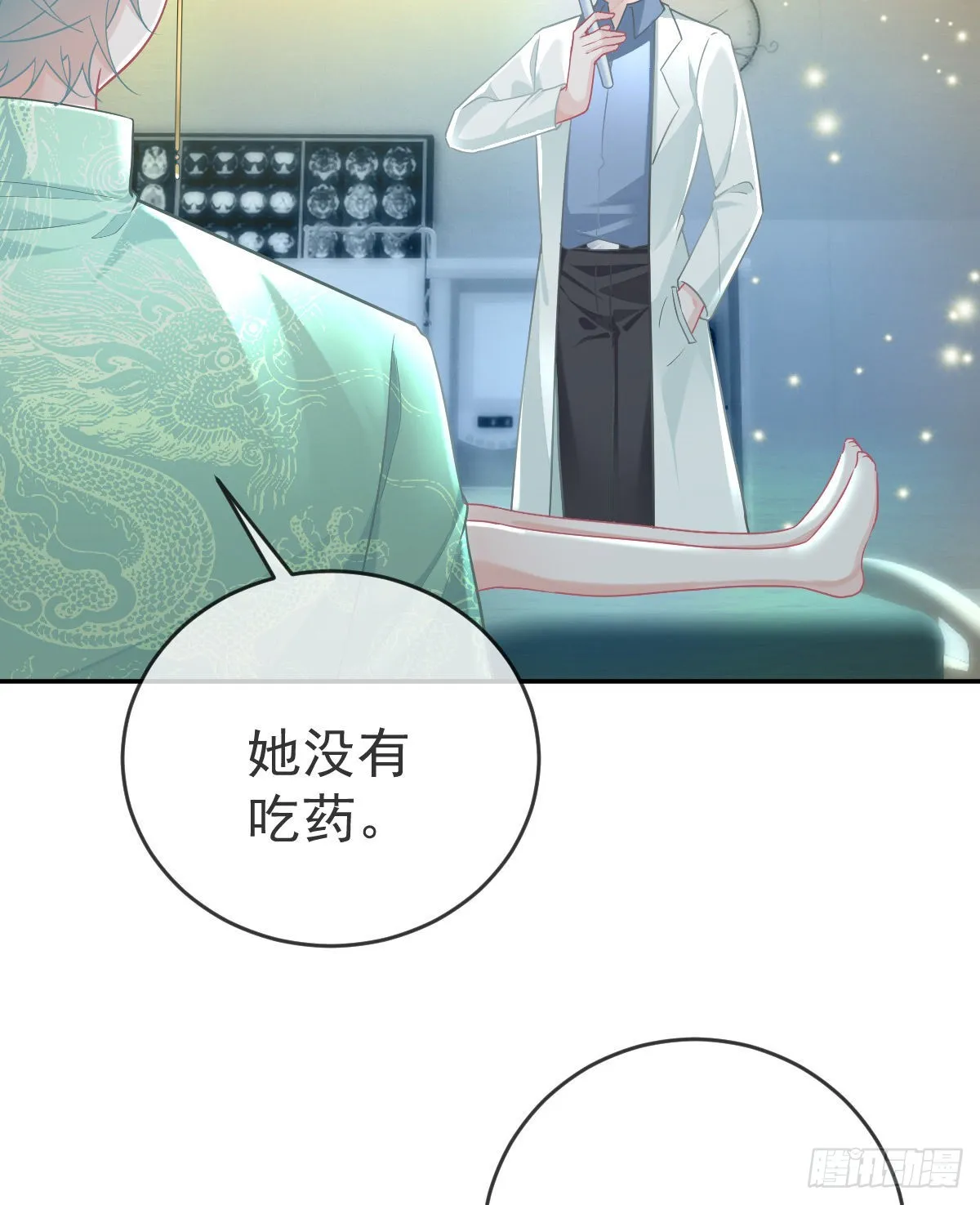 第94话上了黑船！ 第28页