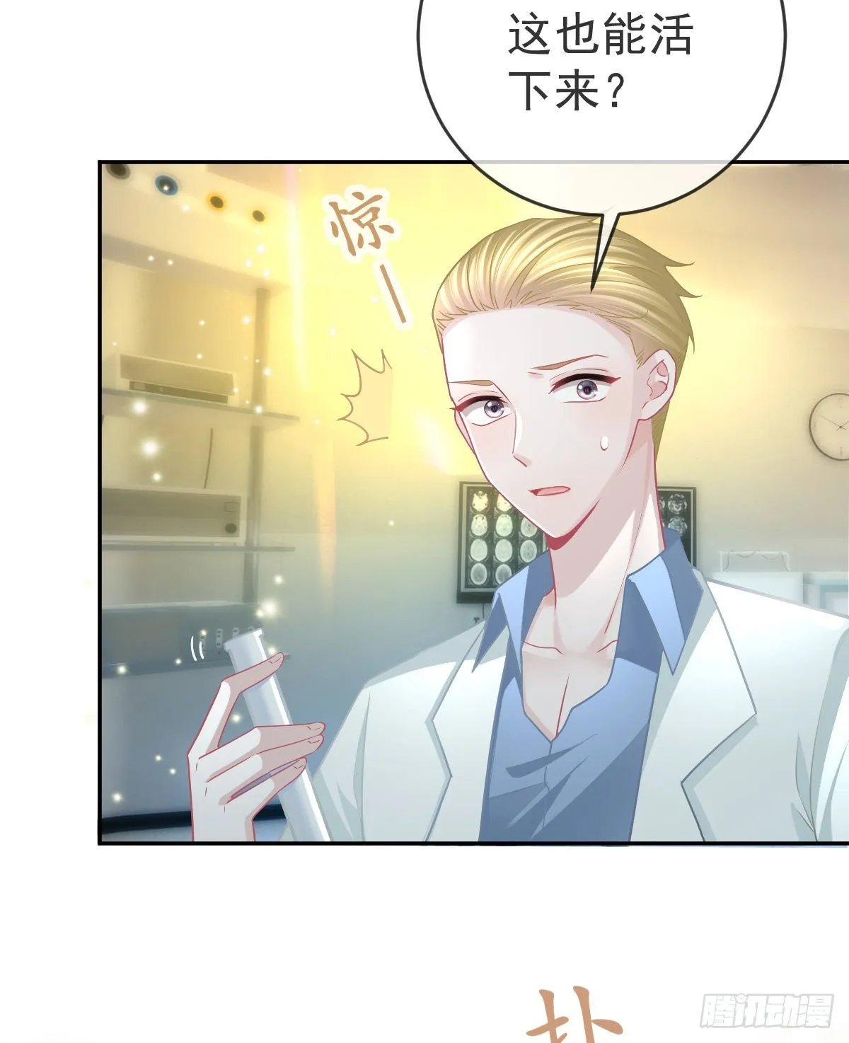 第94话上了黑船！ 第29页