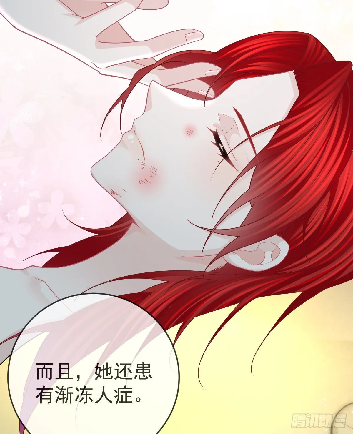 第94话上了黑船！ 第31页